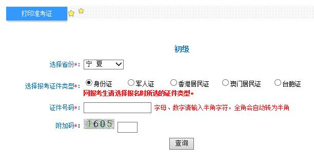 QQ浏览器截图20180504103938.jpg