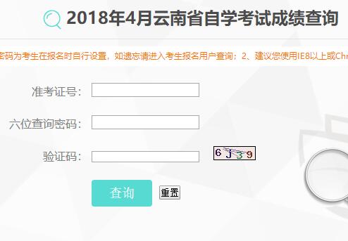 20184ԌW(xu)ԇɿ(j)ԃ?ni)_ͨ