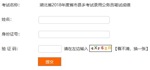 查湖北人口_湖北地图