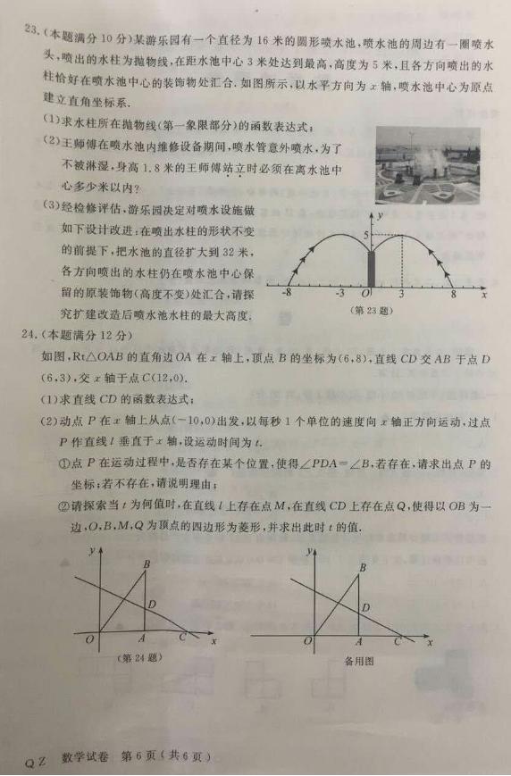 图片6.jpg