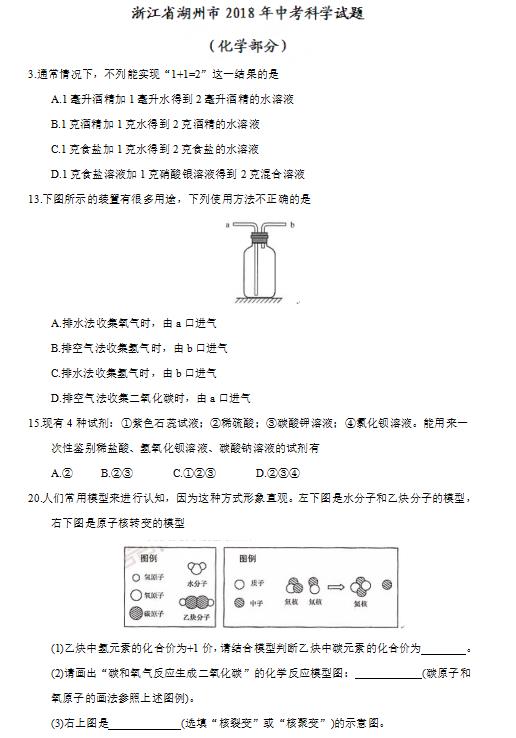 2018㽭пѧ⼰𰸣ѹ