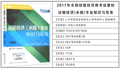 2018ʦԽ̲ģˮ·רҵ