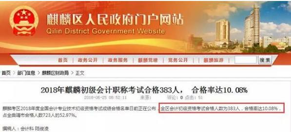 ZHUKUAI8.6.jpg ZHUKUAI8.6.jpg