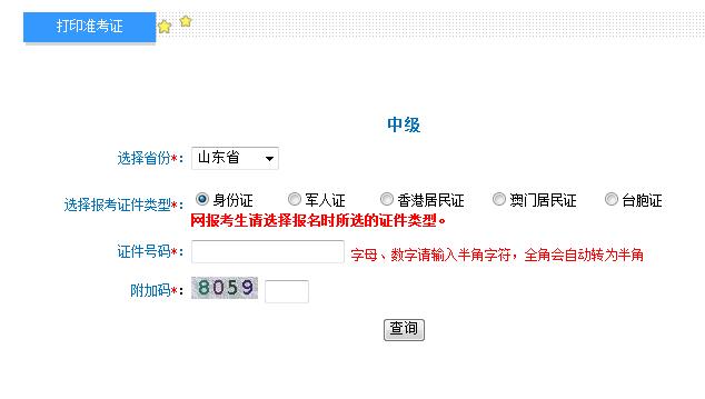 QQ截图20180827114140.jpg QQ截图20180827114140.jpg