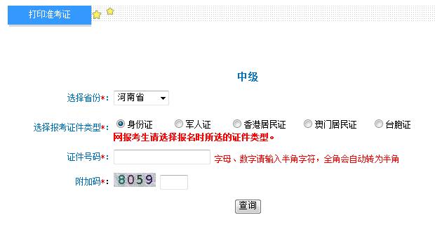 QQ截图20180827115309.jpg QQ截图20180827115309.jpg