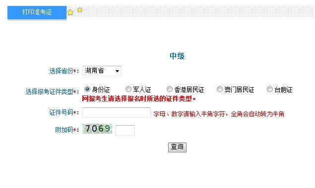 QQ截图20180827165404.jpg QQ截图20180827165404.jpg