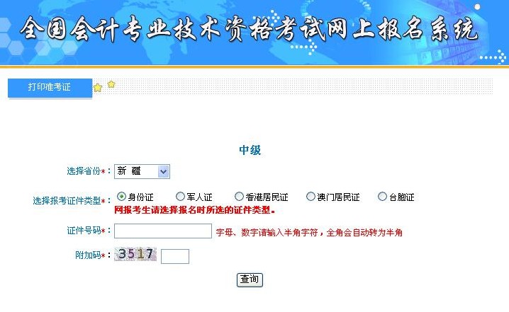 QQ截图20180827165404.jpg