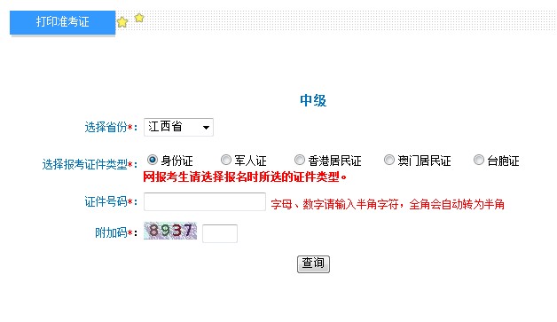 QQ截图20180827165404.jpg