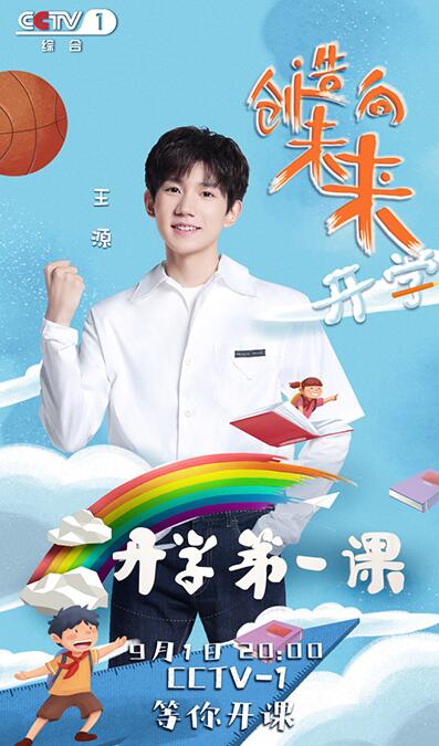 2018_(ki)W(xu)һn}(chung)δ(li)