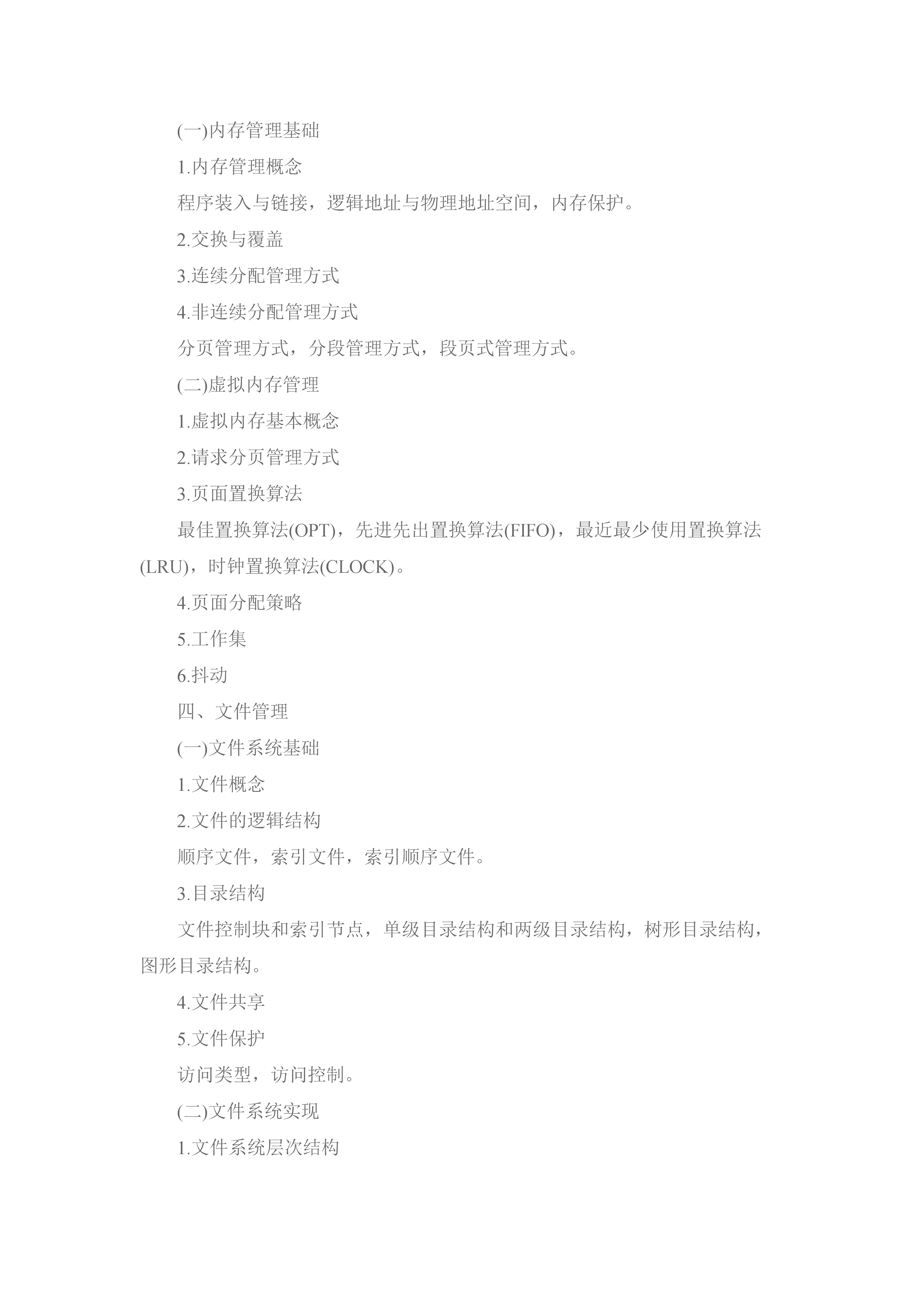 2019�꿼�д�٣��������ԭ�ģ�