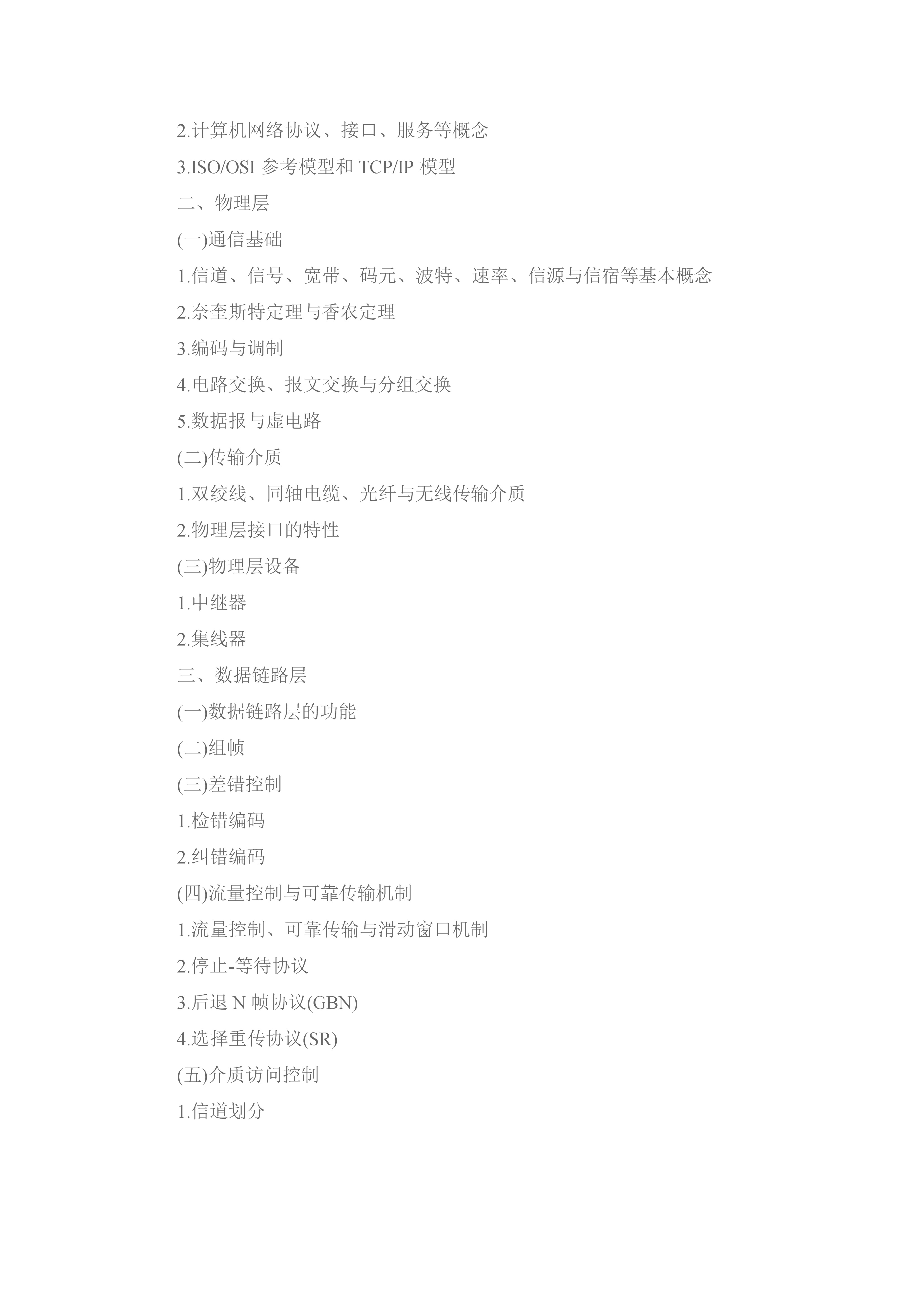 2019�꿼�д�٣��������ԭ�ģ�