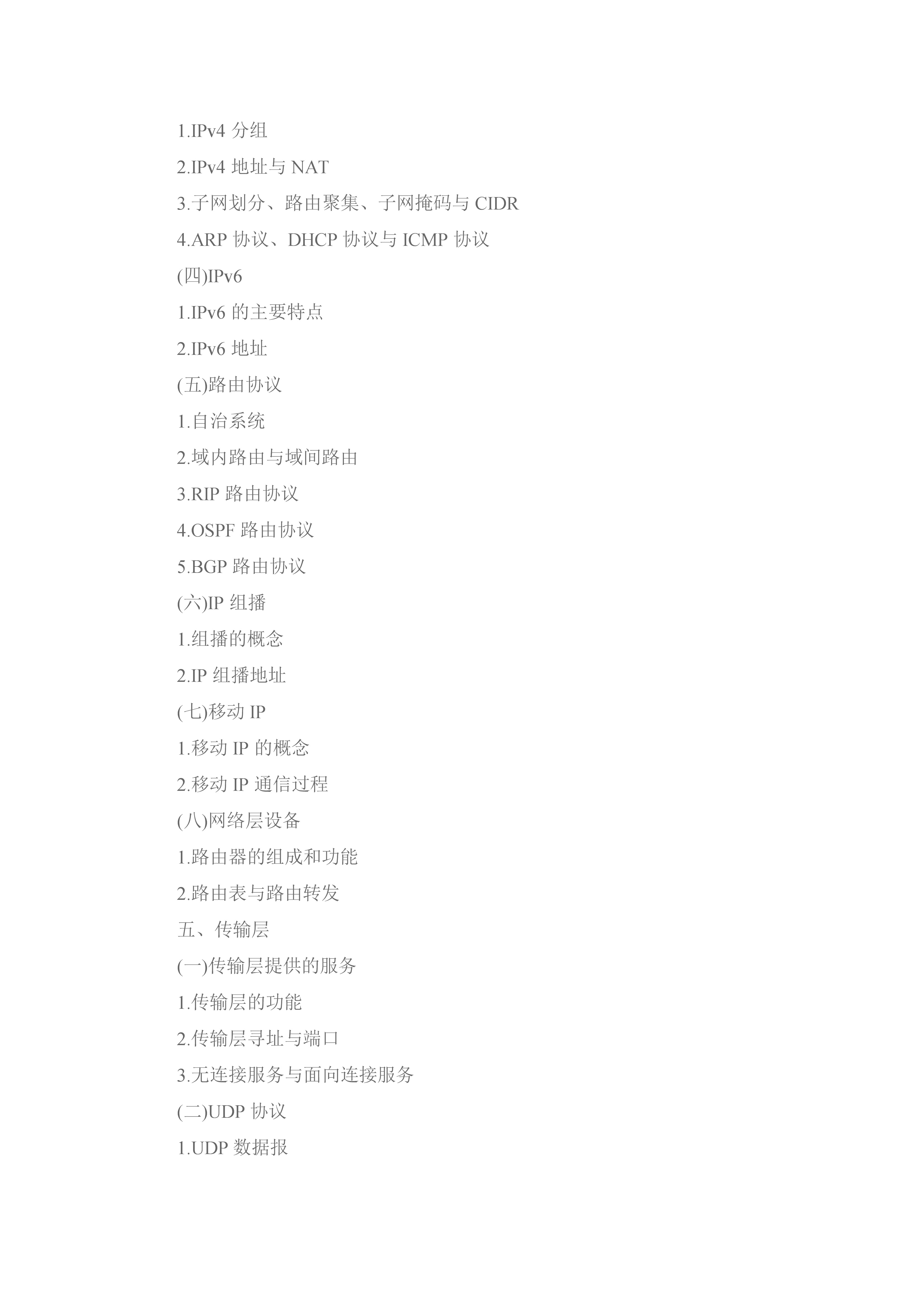 2019�꿼�д�٣��������ԭ�ģ�