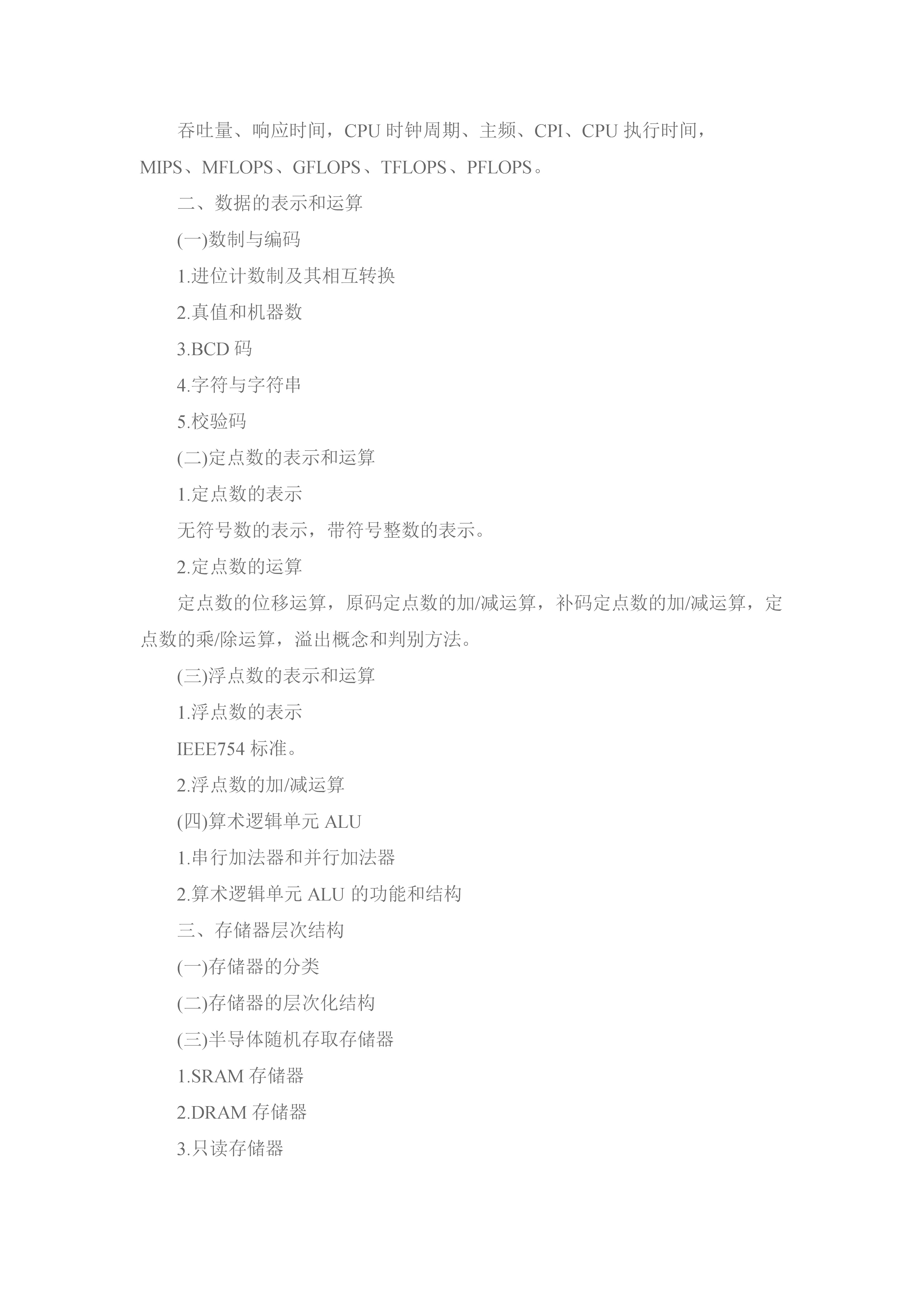 2019�꿼�д�٣��������ԭ�ģ�