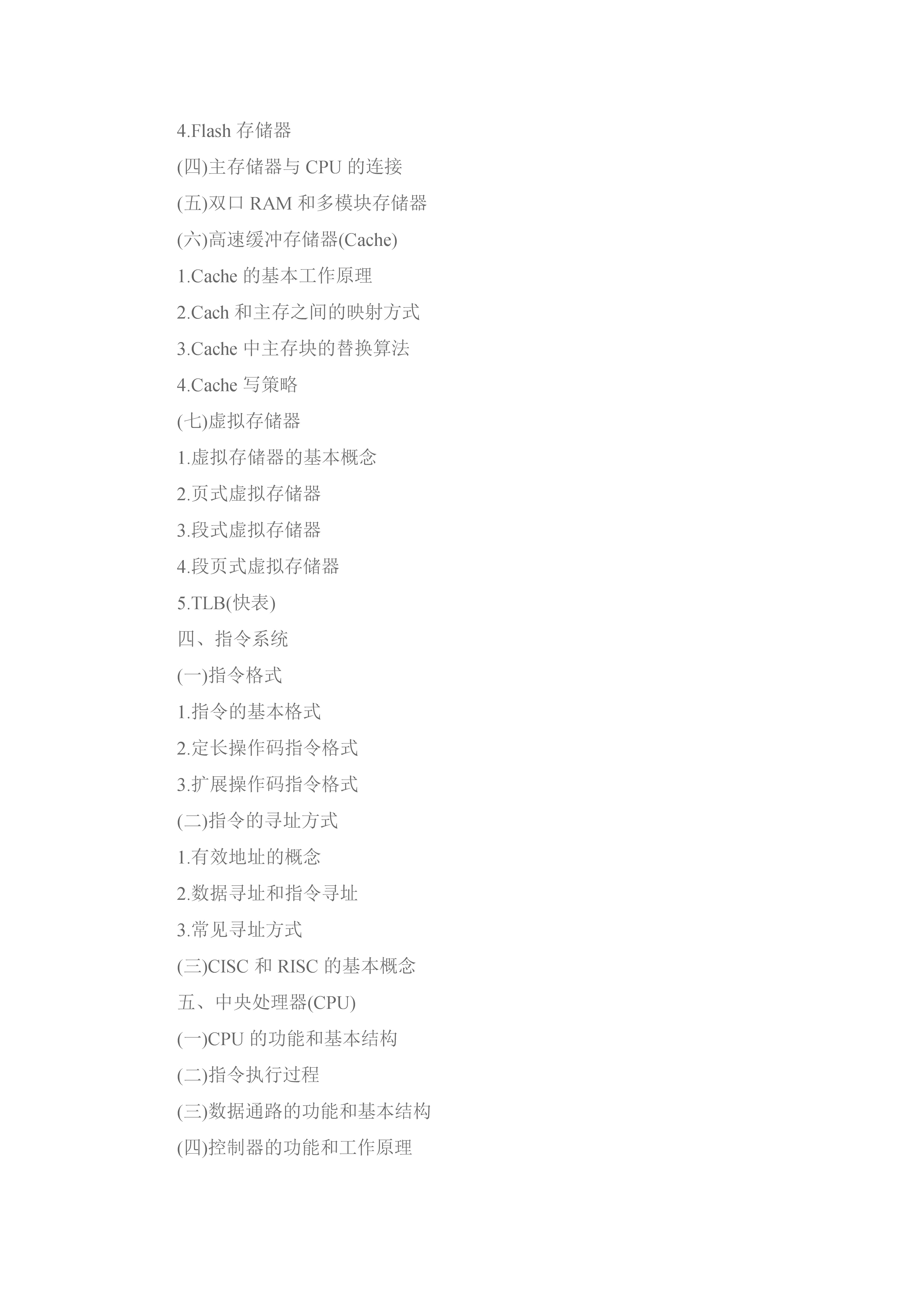 2019�꿼�д�٣��������ԭ�ģ�