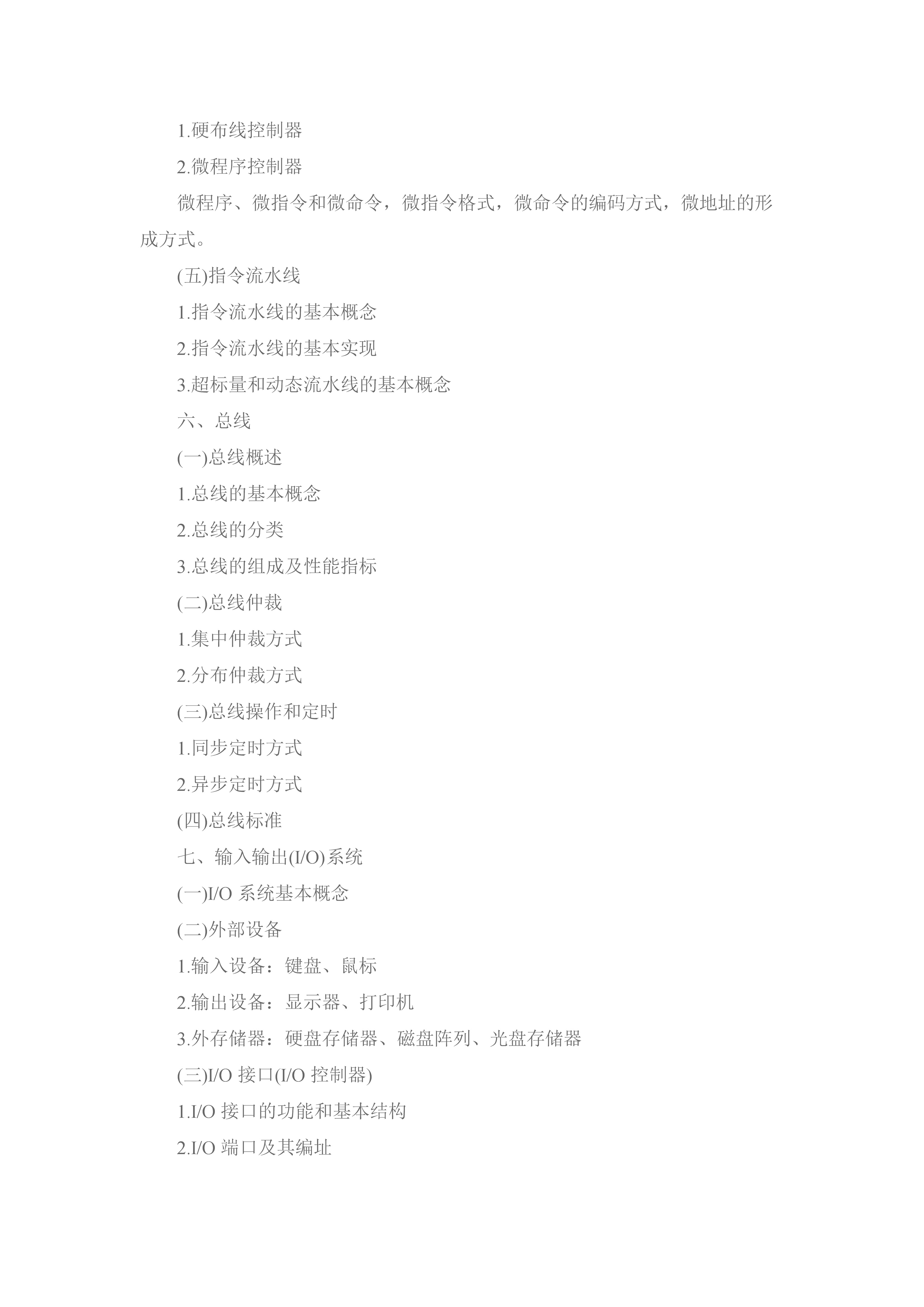 2019�꿼�д�٣��������ԭ�ģ�