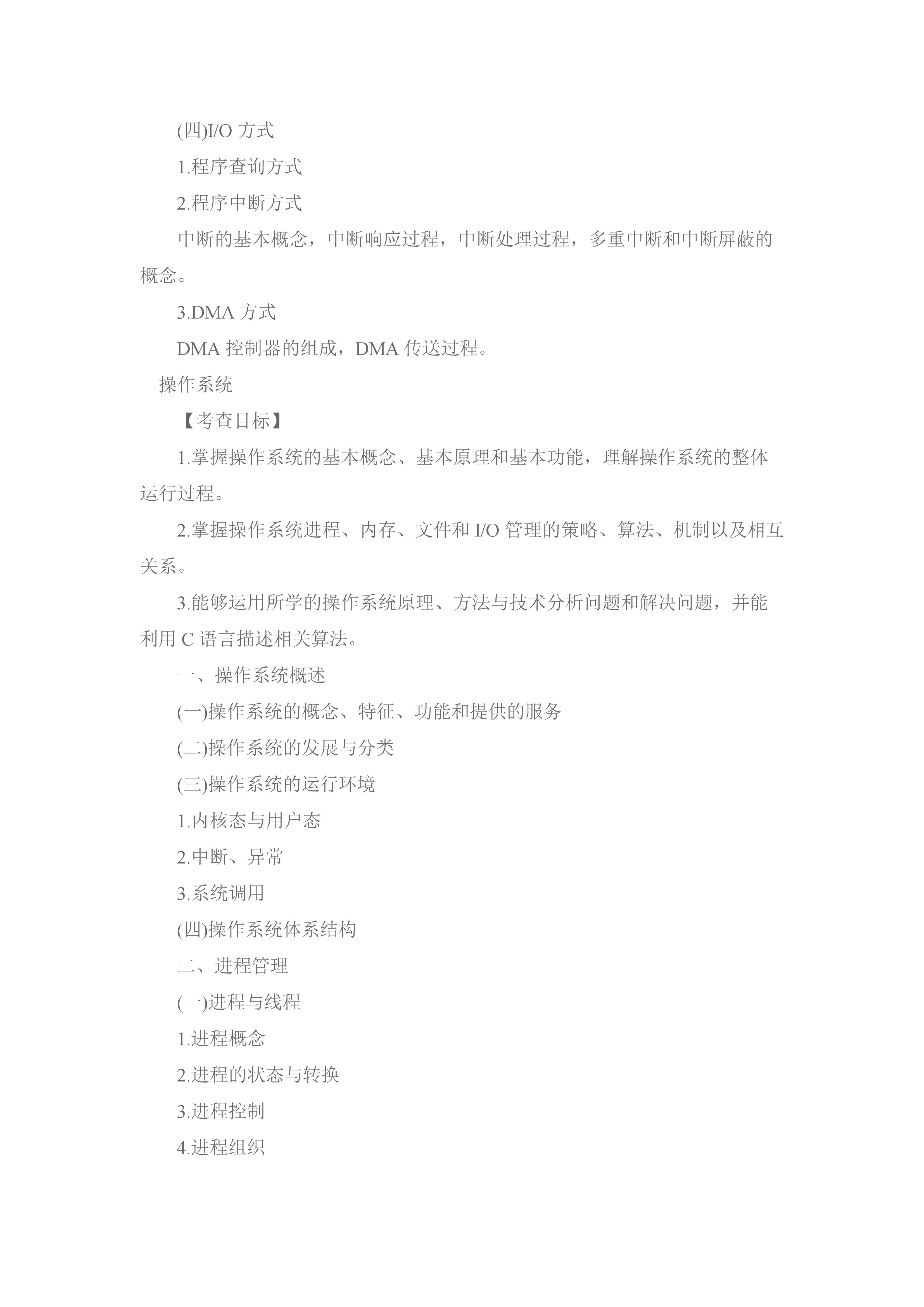 2019�꿼�д�٣��������ԭ�ģ�