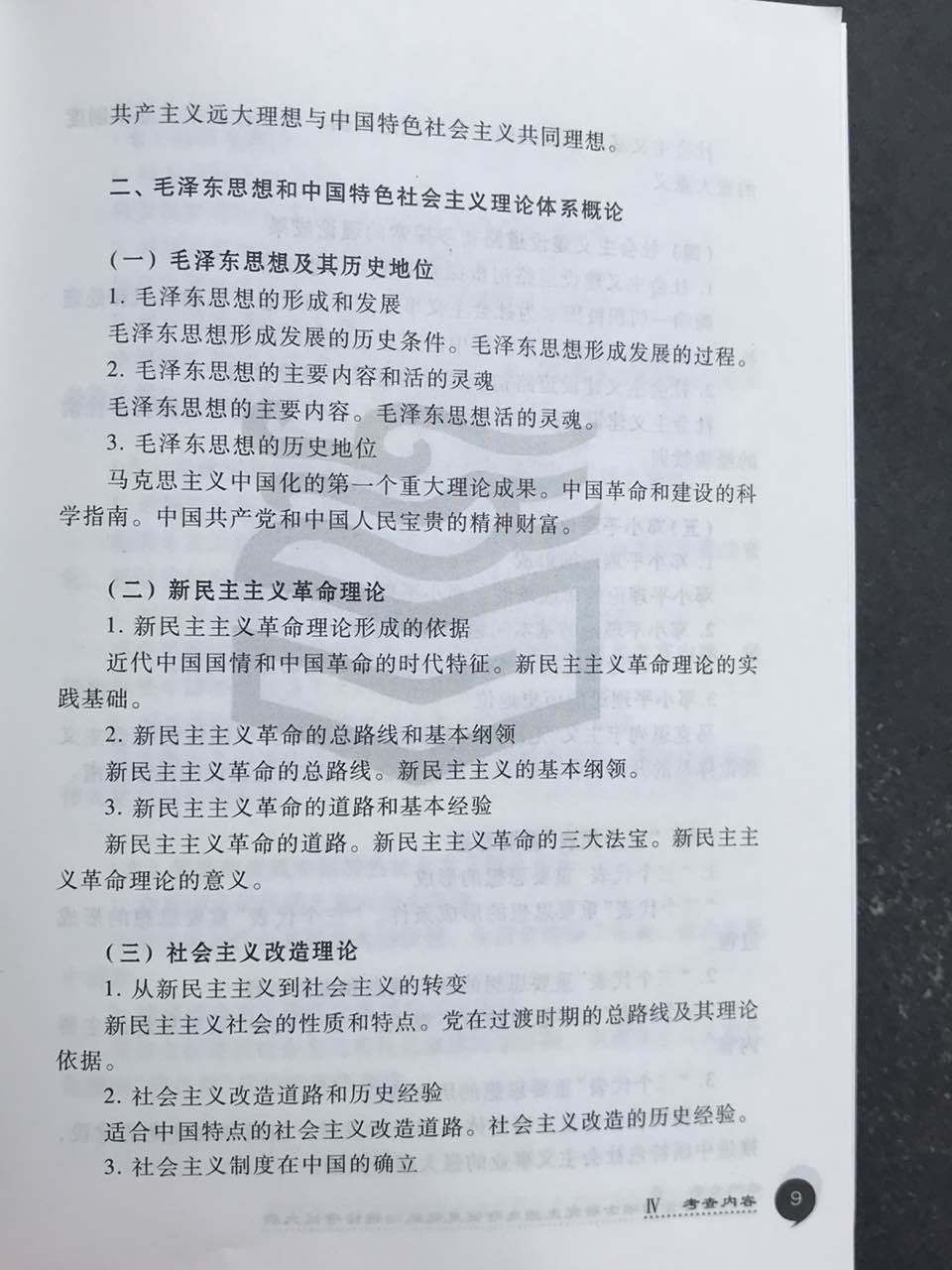 2019�꿼�д�٣����Σ��ѹ�����