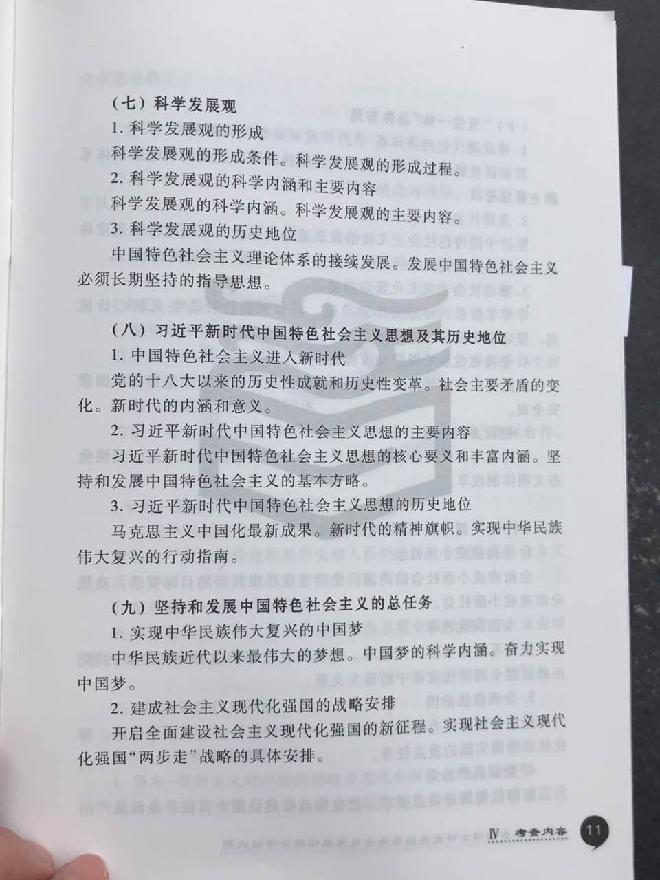 2019�꿼�д�٣����Σ��ѹ�����