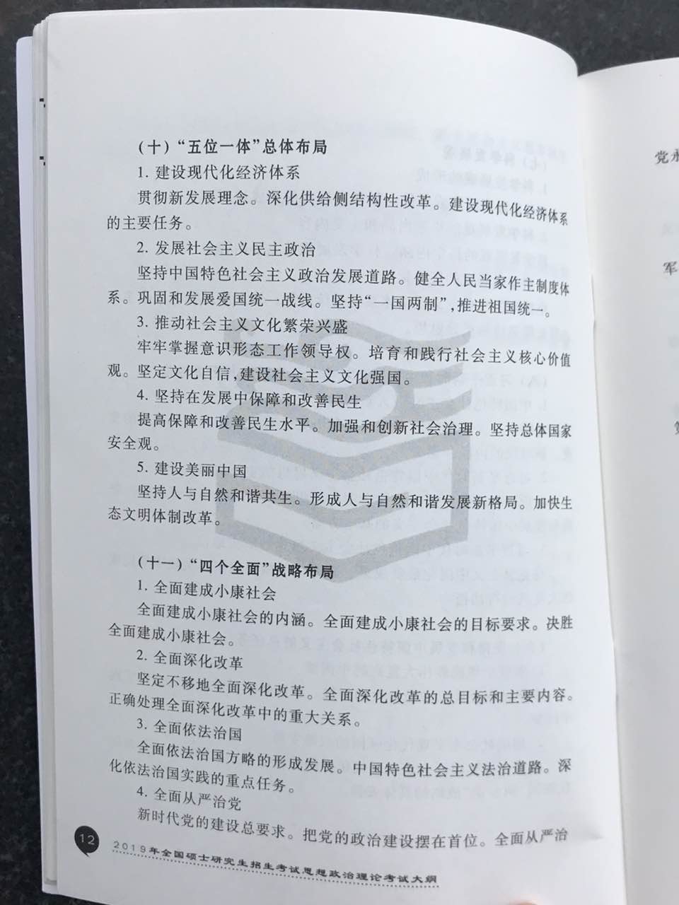 2019�꿼�д�٣����Σ��ѹ�����