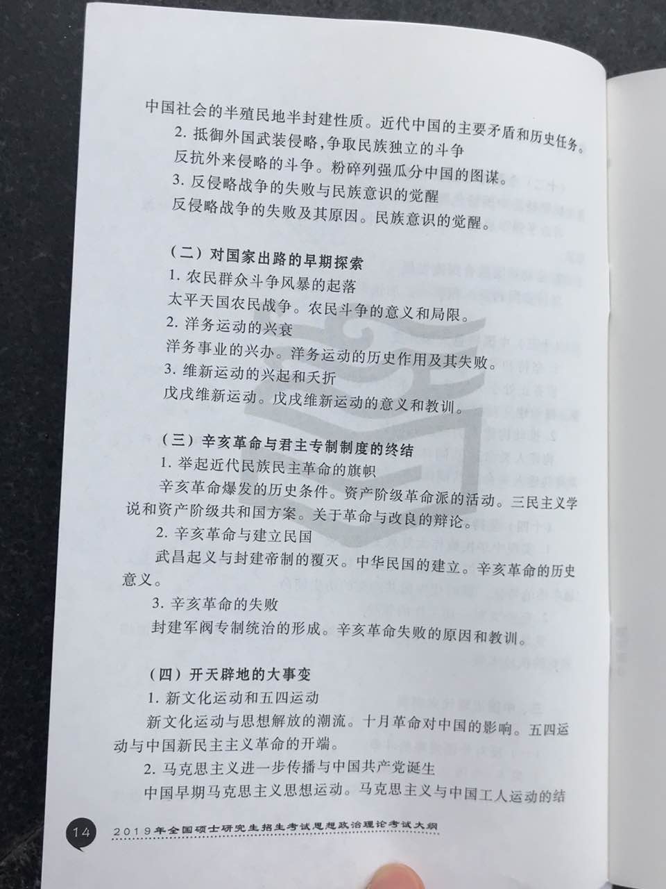 2019�꿼�д�٣����Σ��ѹ�����