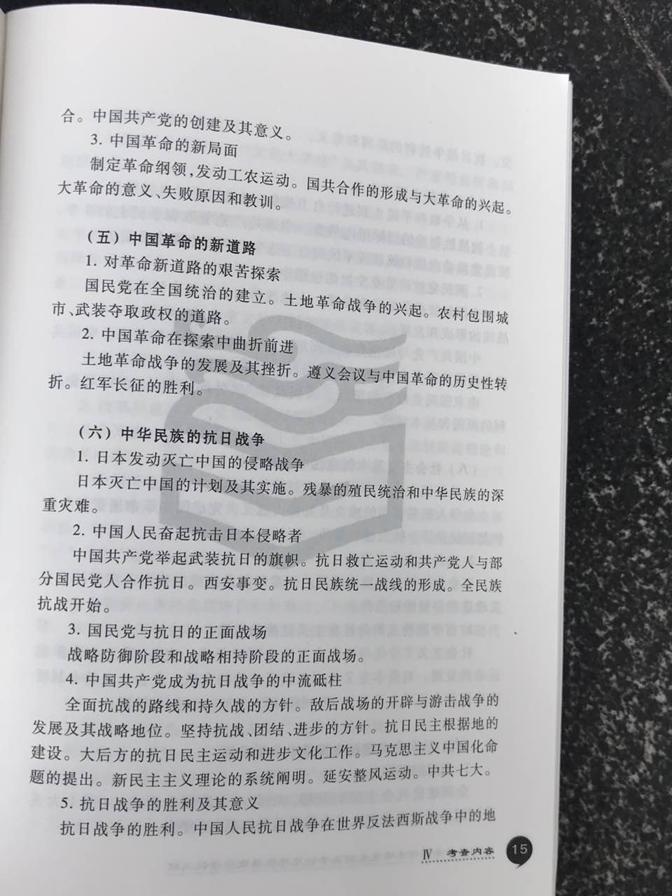 2019�꿼�д�٣����Σ��ѹ�����