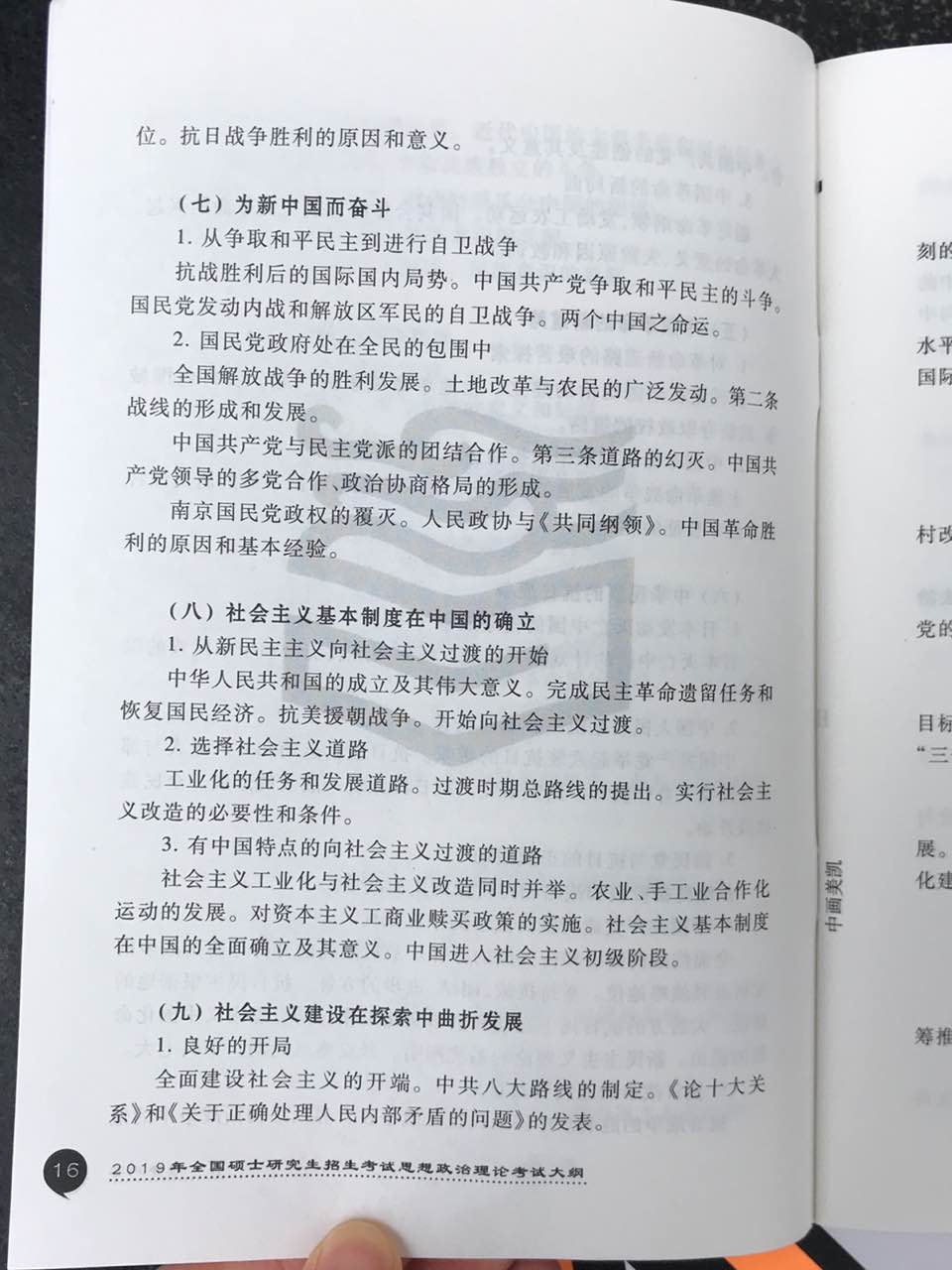 2019�꿼�д�٣����Σ��ѹ�����