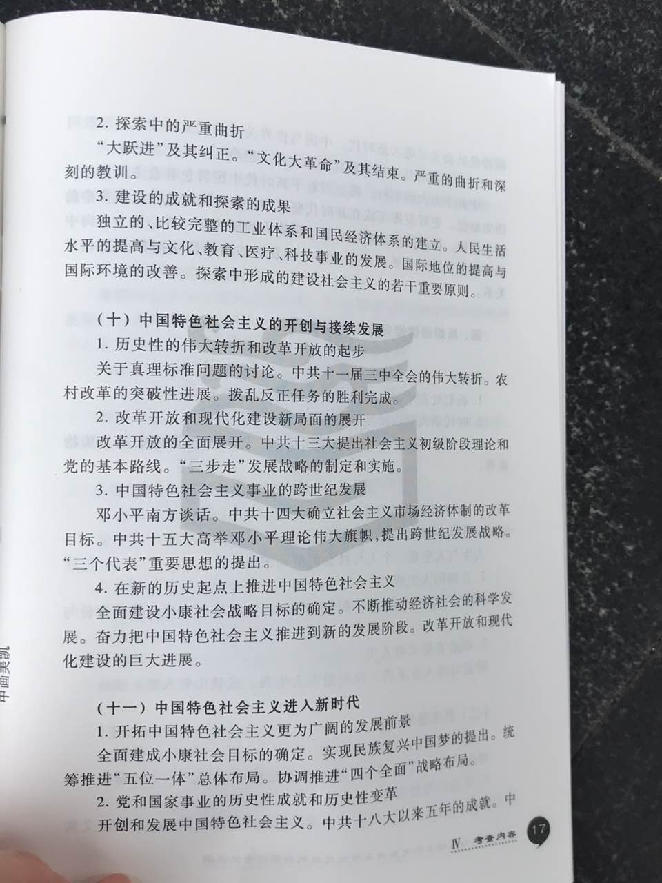 2019�꿼�д�٣����Σ��ѹ�����