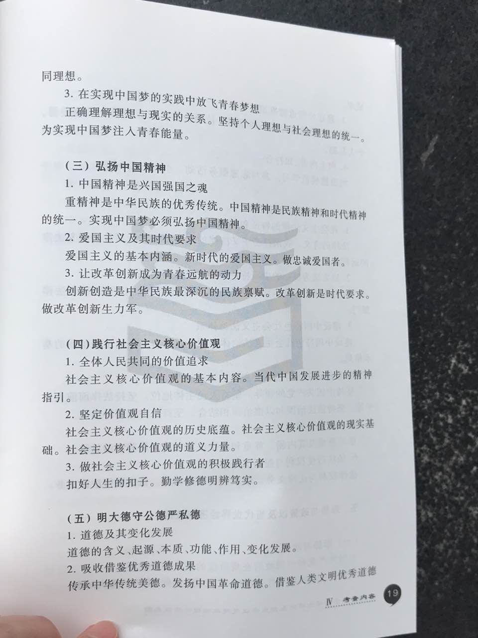 2019�꿼�д�٣����Σ��ѹ�����