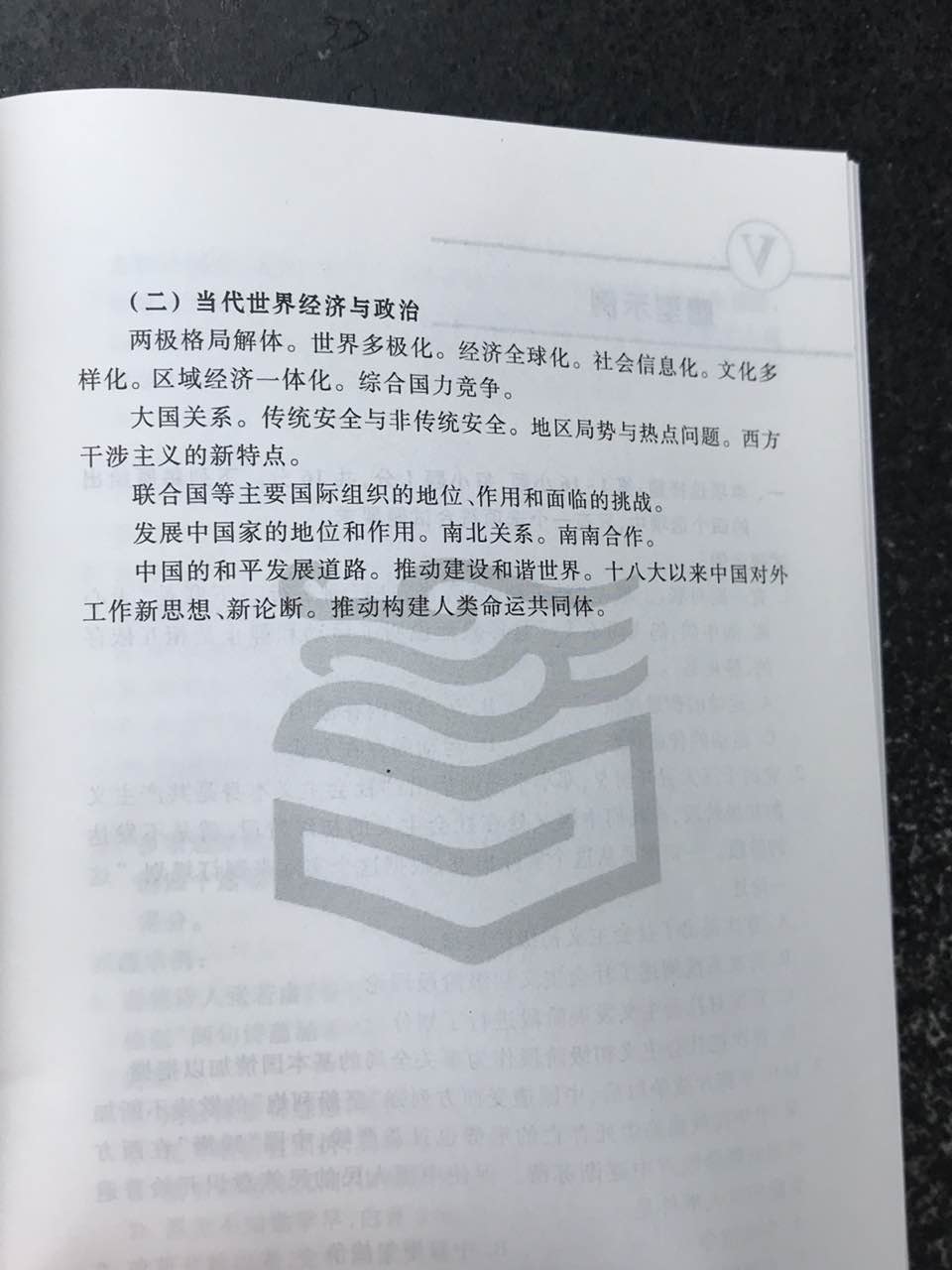 2019�꿼�д�٣����Σ��ѹ�����