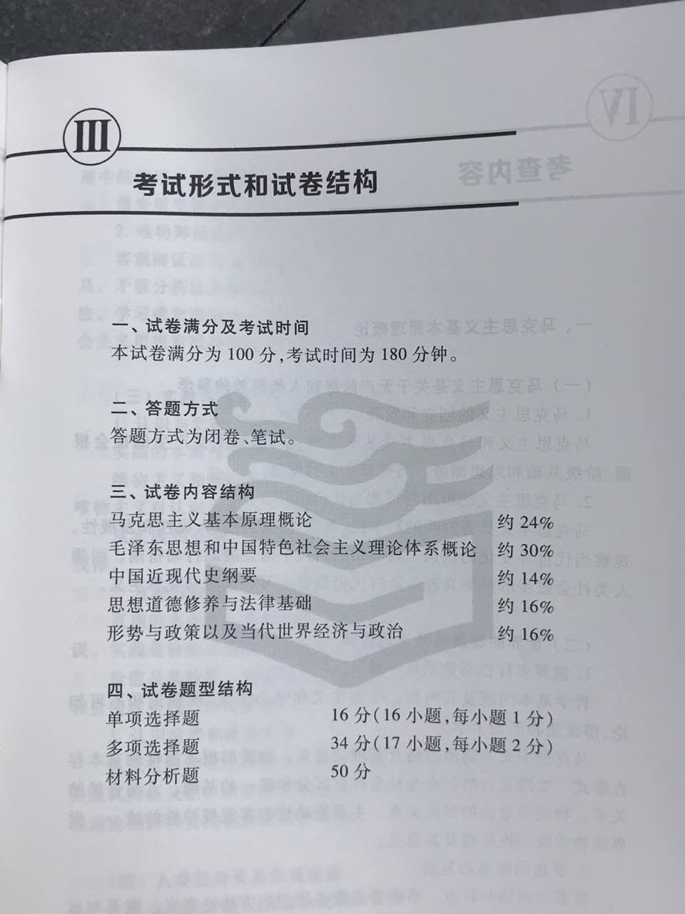 2019�꿼�д�٣����Σ��ѹ�����