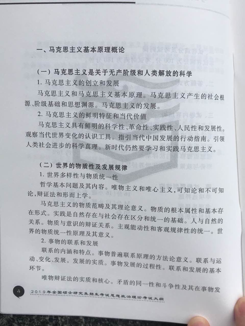 2019�꿼�д�٣����Σ��ѹ�����