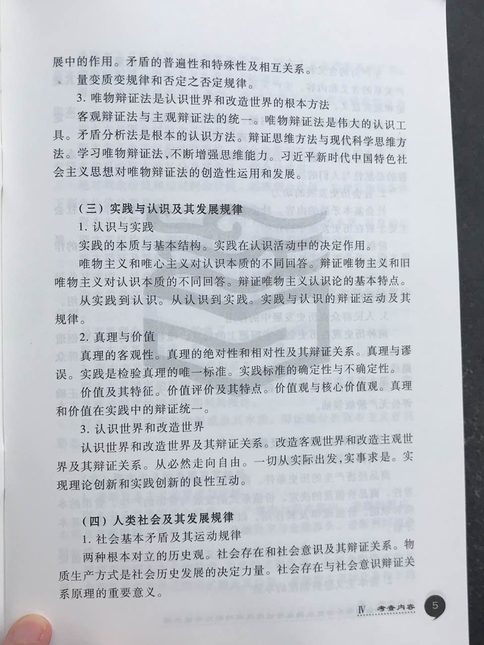 2019�꿼�д�٣����Σ��ѹ�����