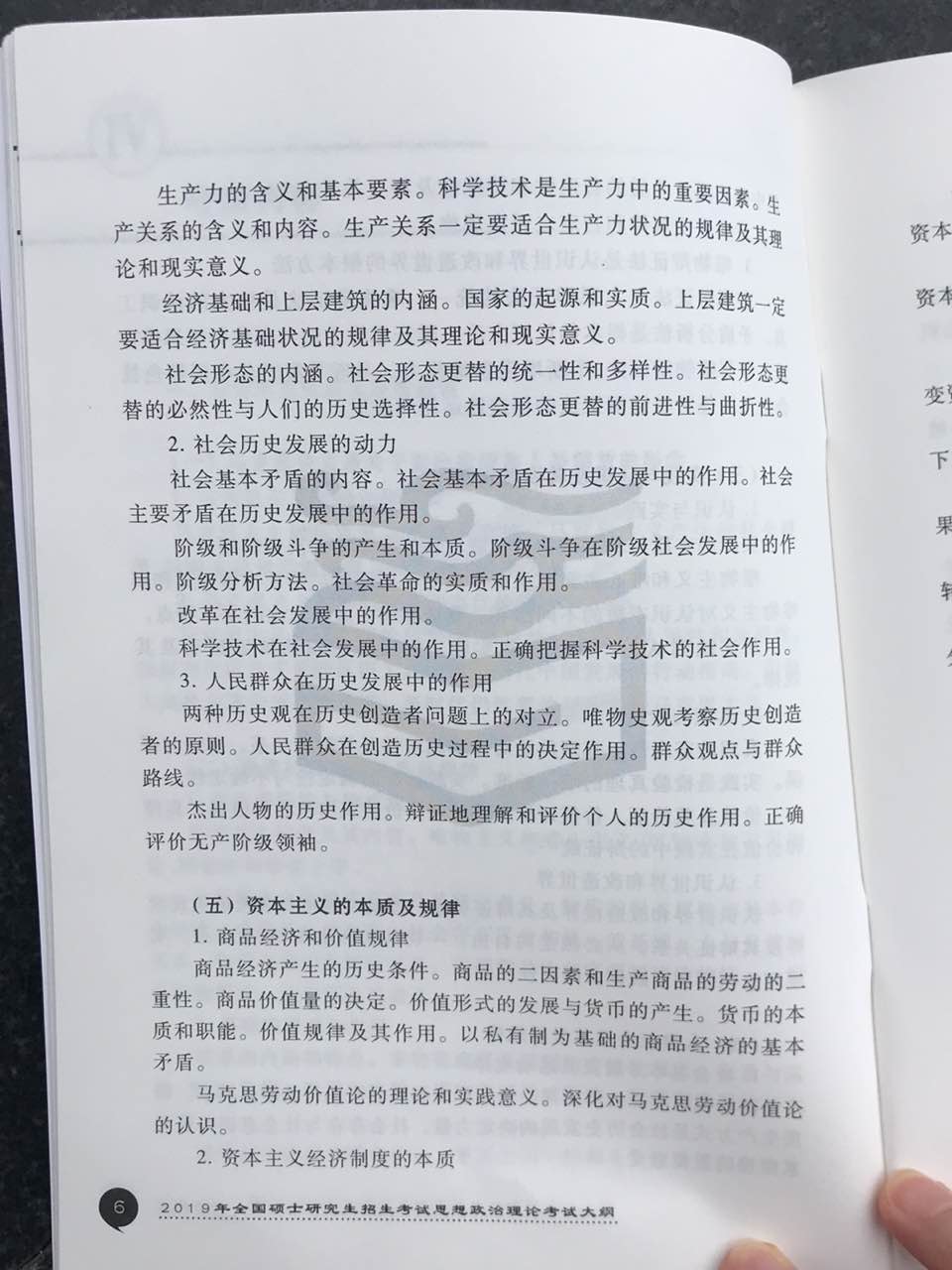 2019�꿼�д�٣����Σ��ѹ�����