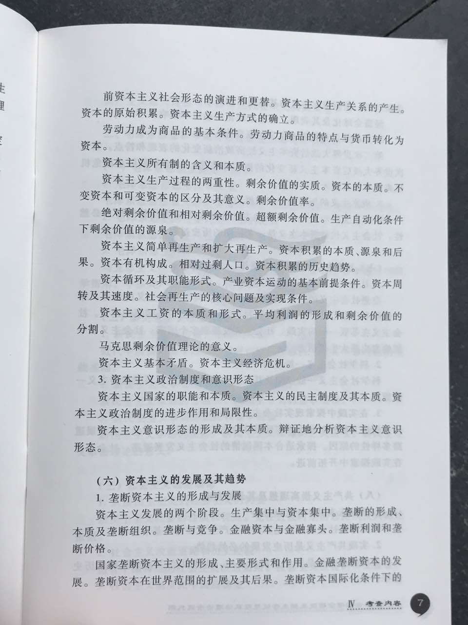 2019�꿼�д�٣����Σ��ѹ�����