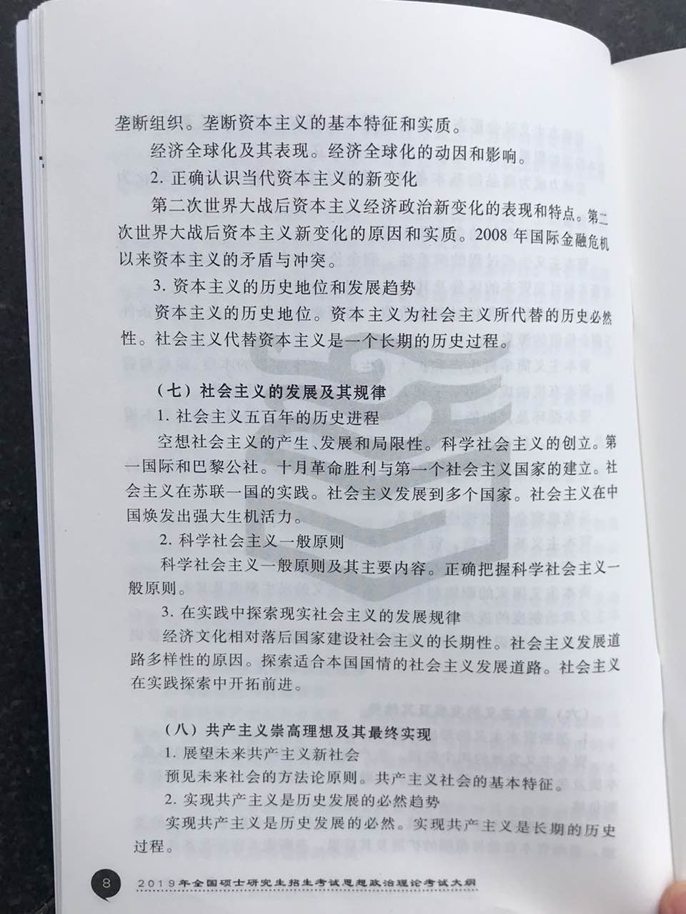 2019�꿼�д�٣����Σ��ѹ�����