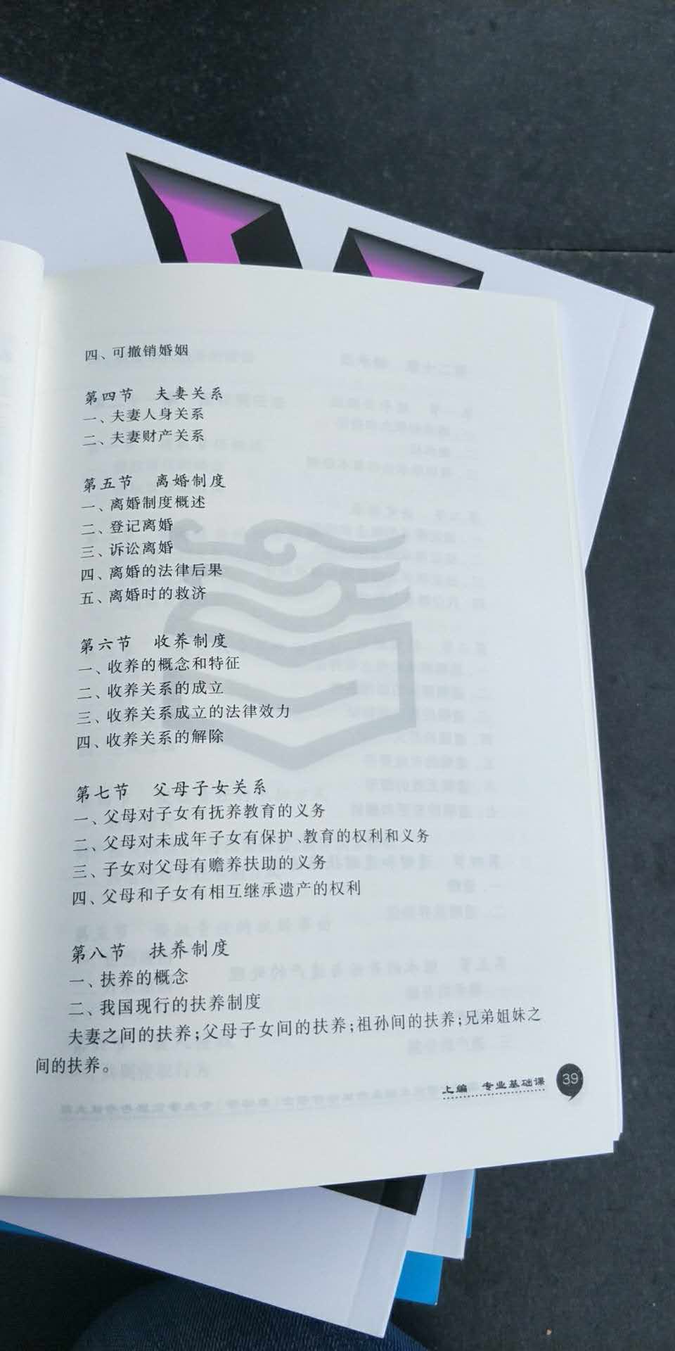 2019�꿼�д�٣���˶����ѧ��