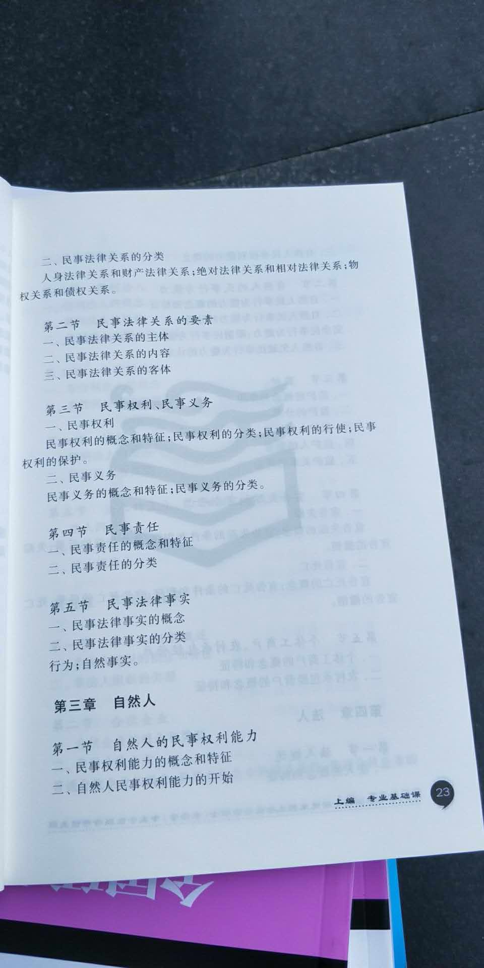 2019�꿼�д�٣���˶����ѧ��