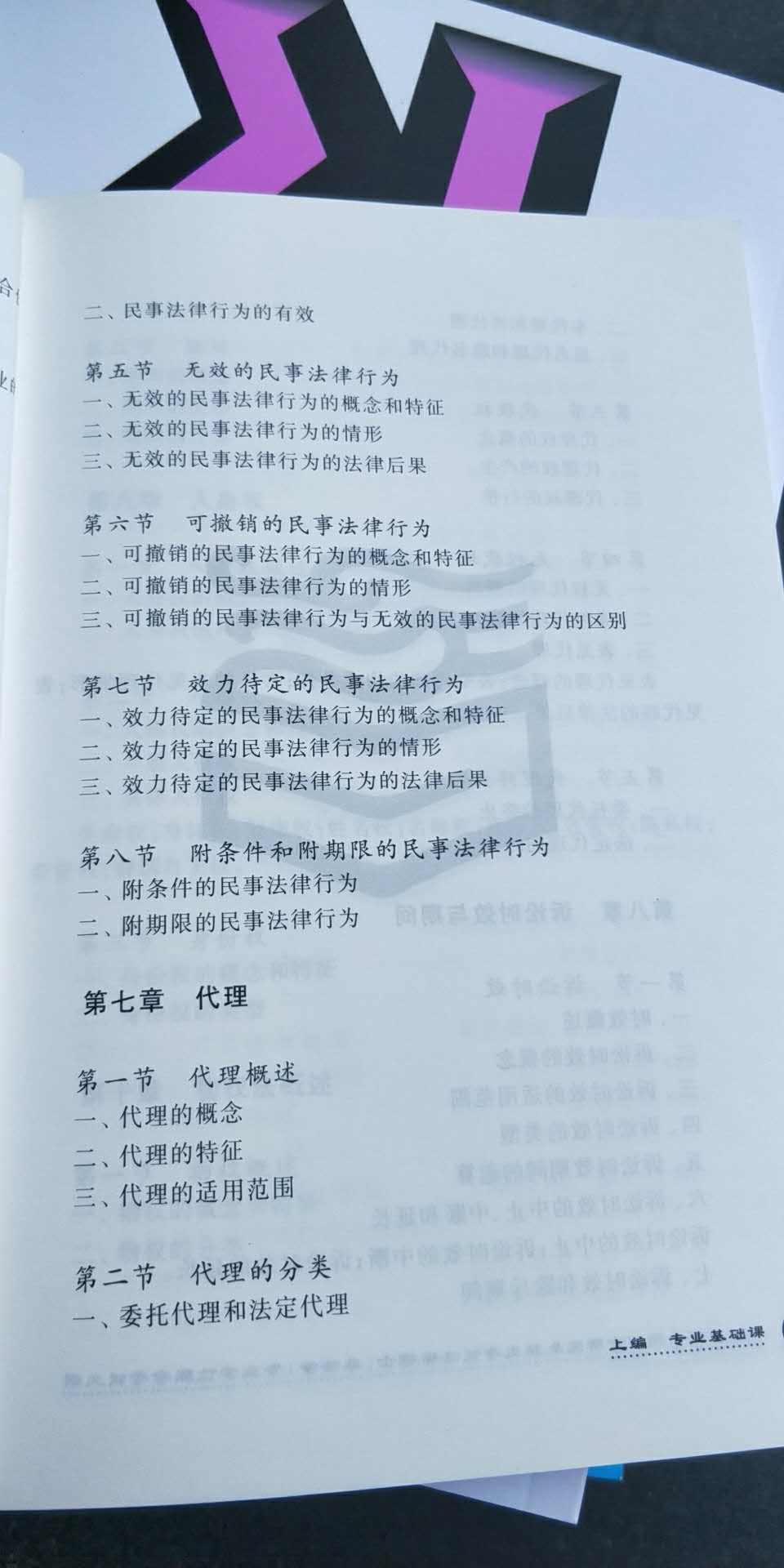 2019�꿼�д�٣���˶����ѧ��