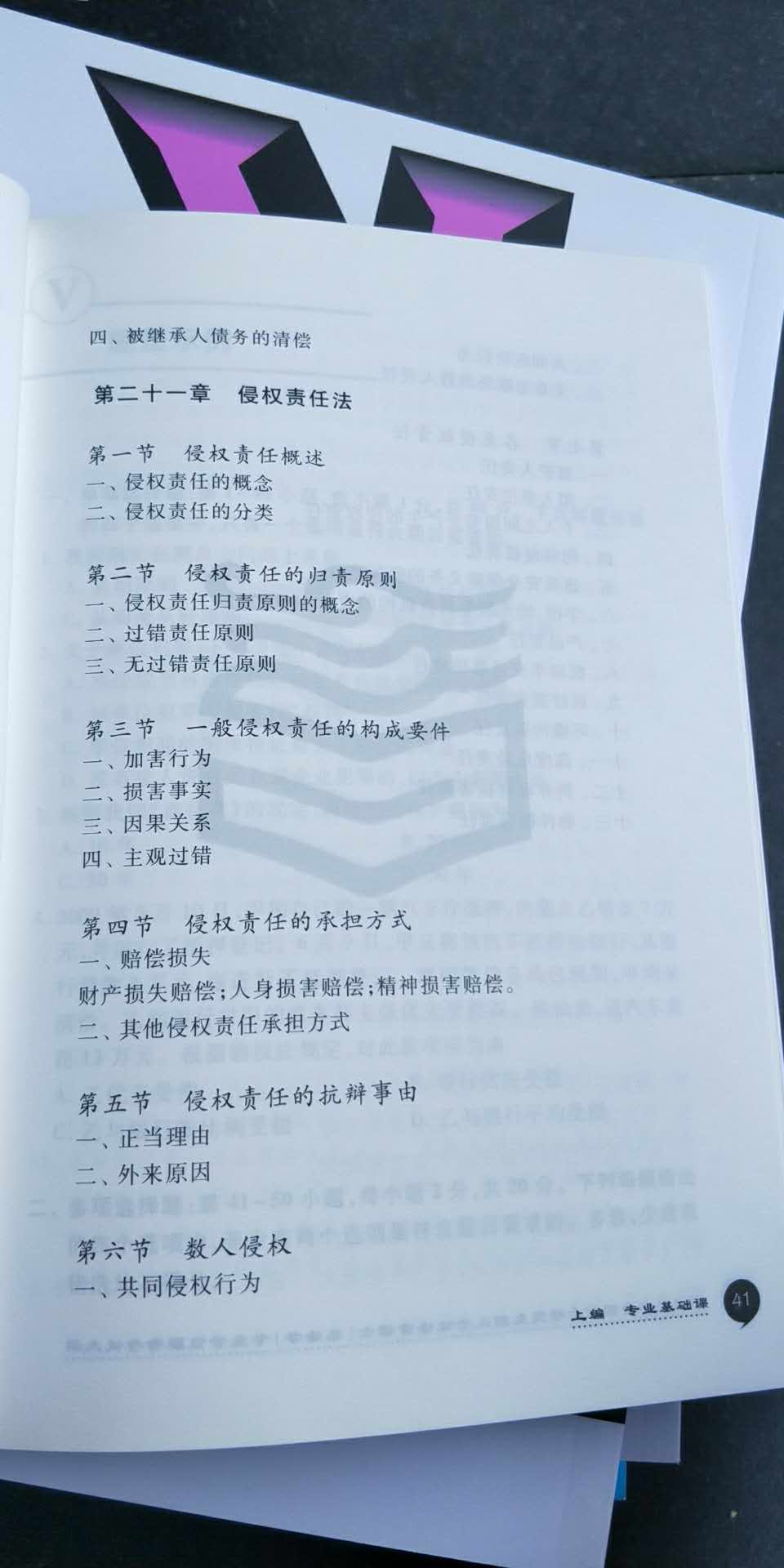 2019�꿼�д�٣���˶����ѧ��