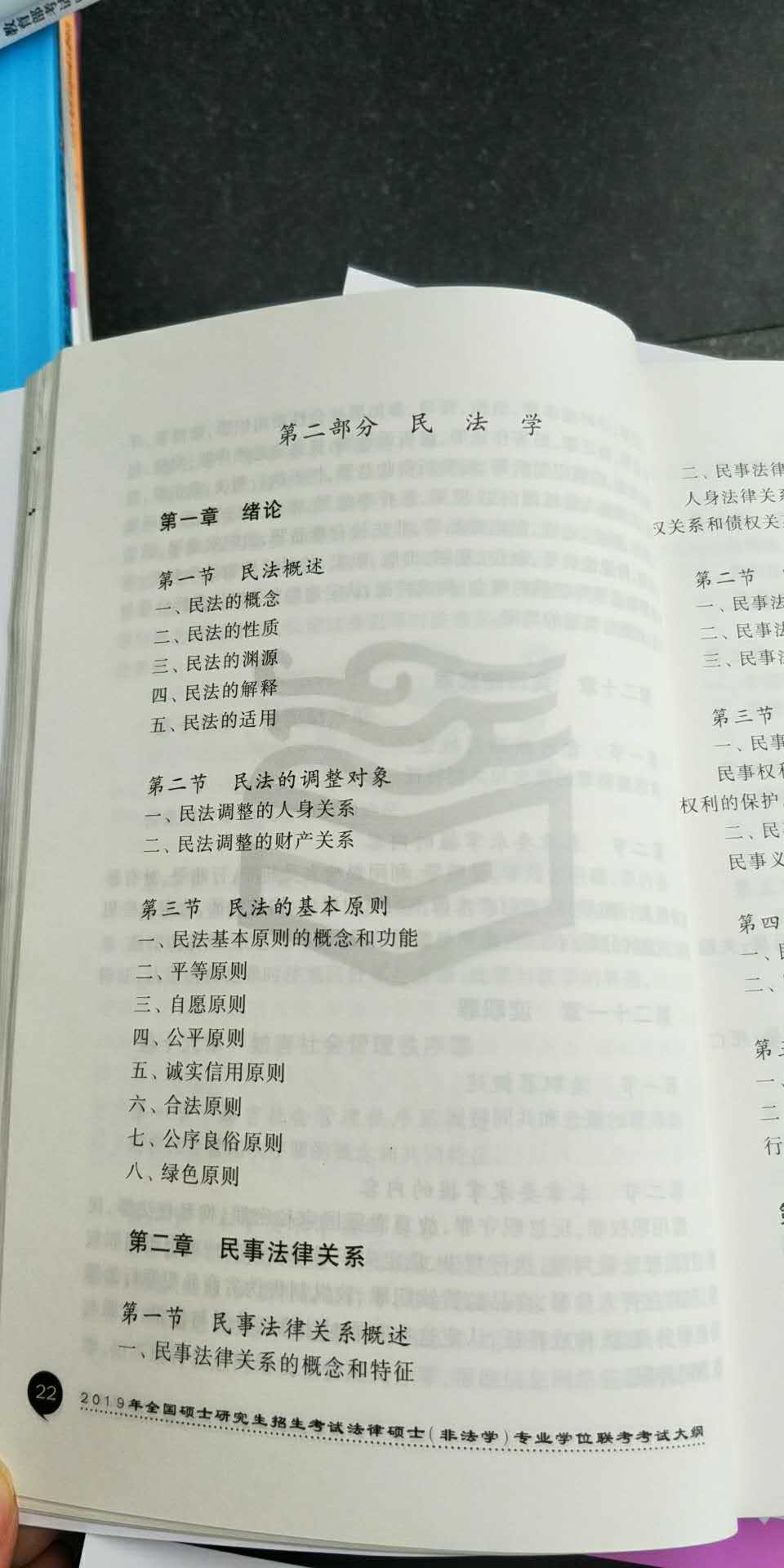 2019�꿼�д�٣���˶����ѧ��