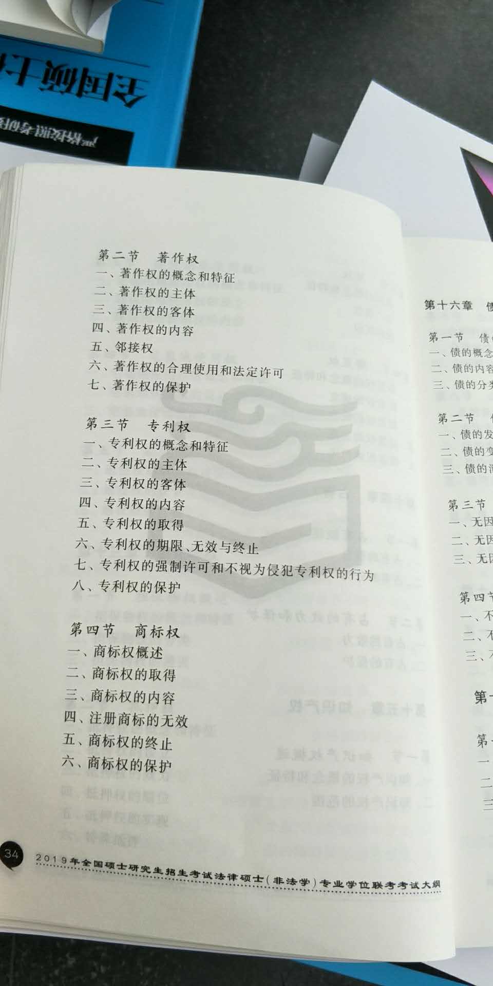 2019�꿼�д�٣���˶����ѧ��