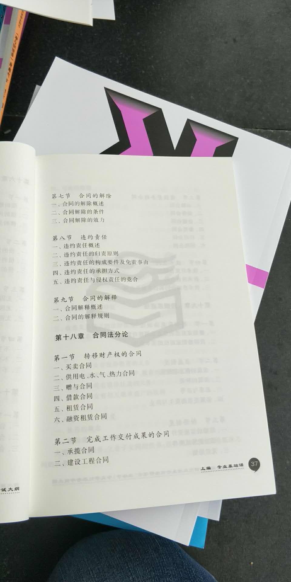 2019�꿼�д�٣���˶����ѧ��