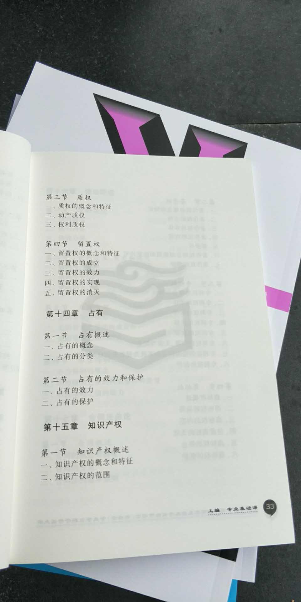 2019�꿼�д�٣���˶����ѧ��