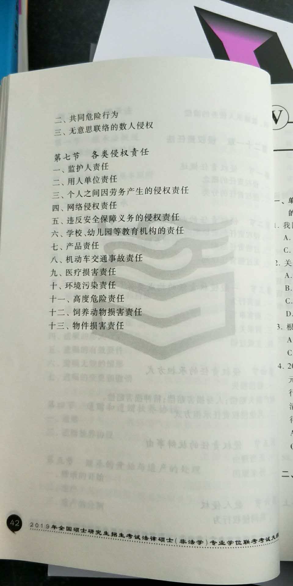 2019�꿼�д�٣���˶����ѧ��