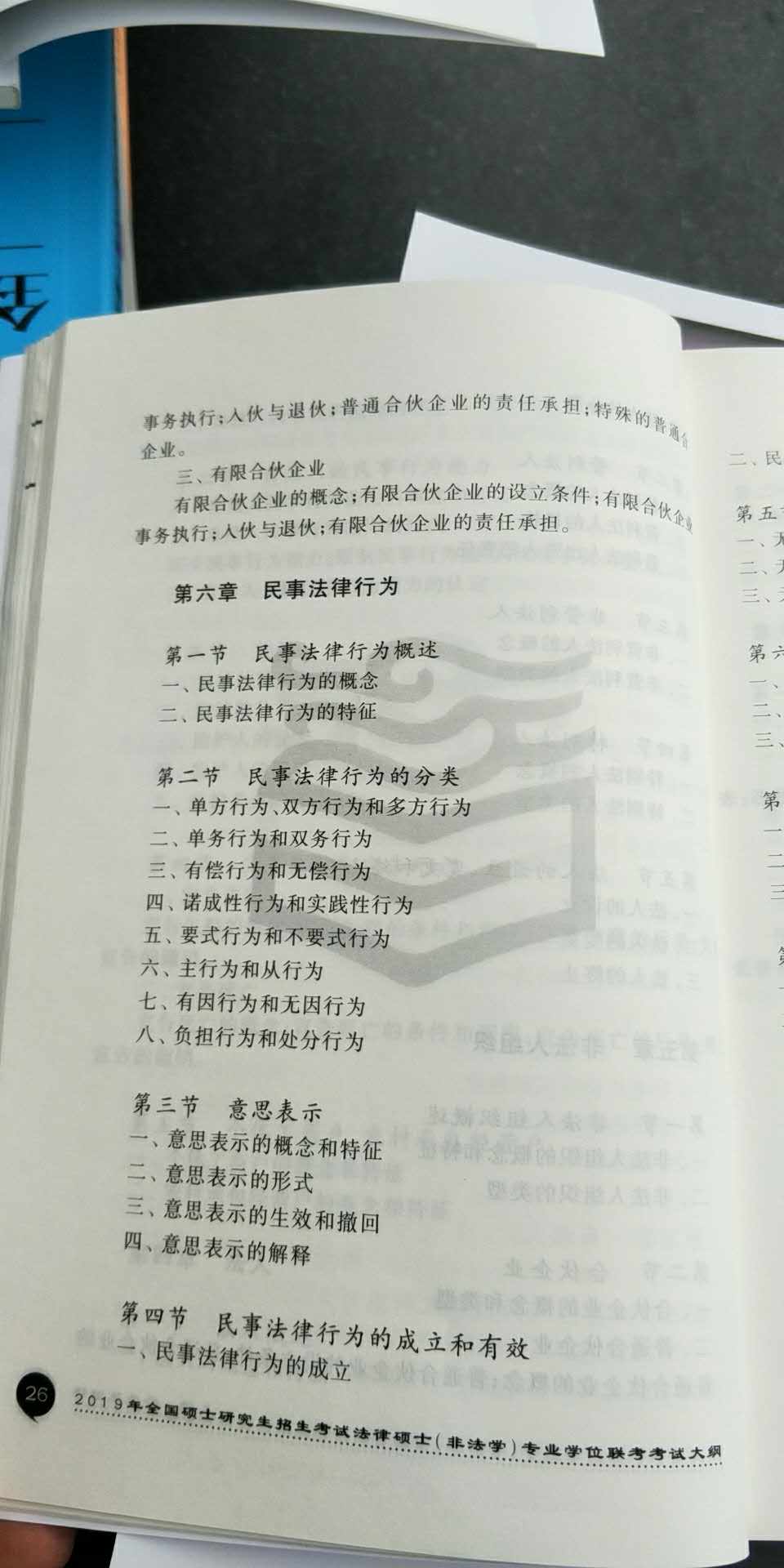 2019�꿼�д�٣���˶����ѧ��