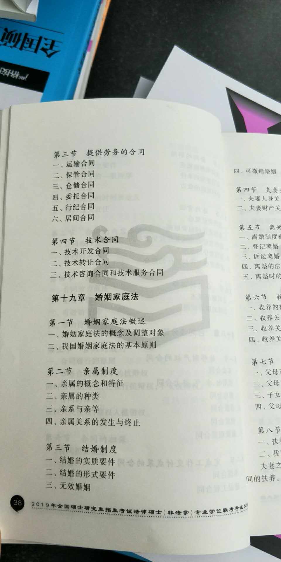 2019�꿼�д�٣���˶����ѧ��