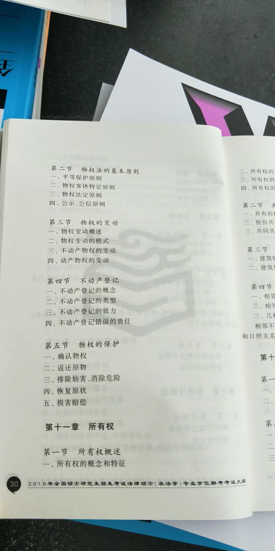 2019�꿼�д�٣���˶����ѧ��