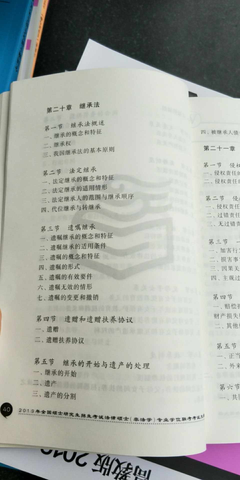 2019�꿼�д�٣���˶����ѧ��