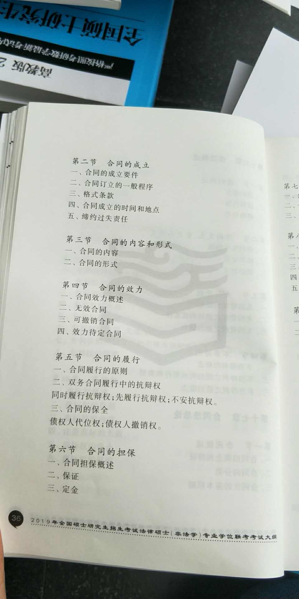 2019�꿼�д�٣���˶����ѧ��