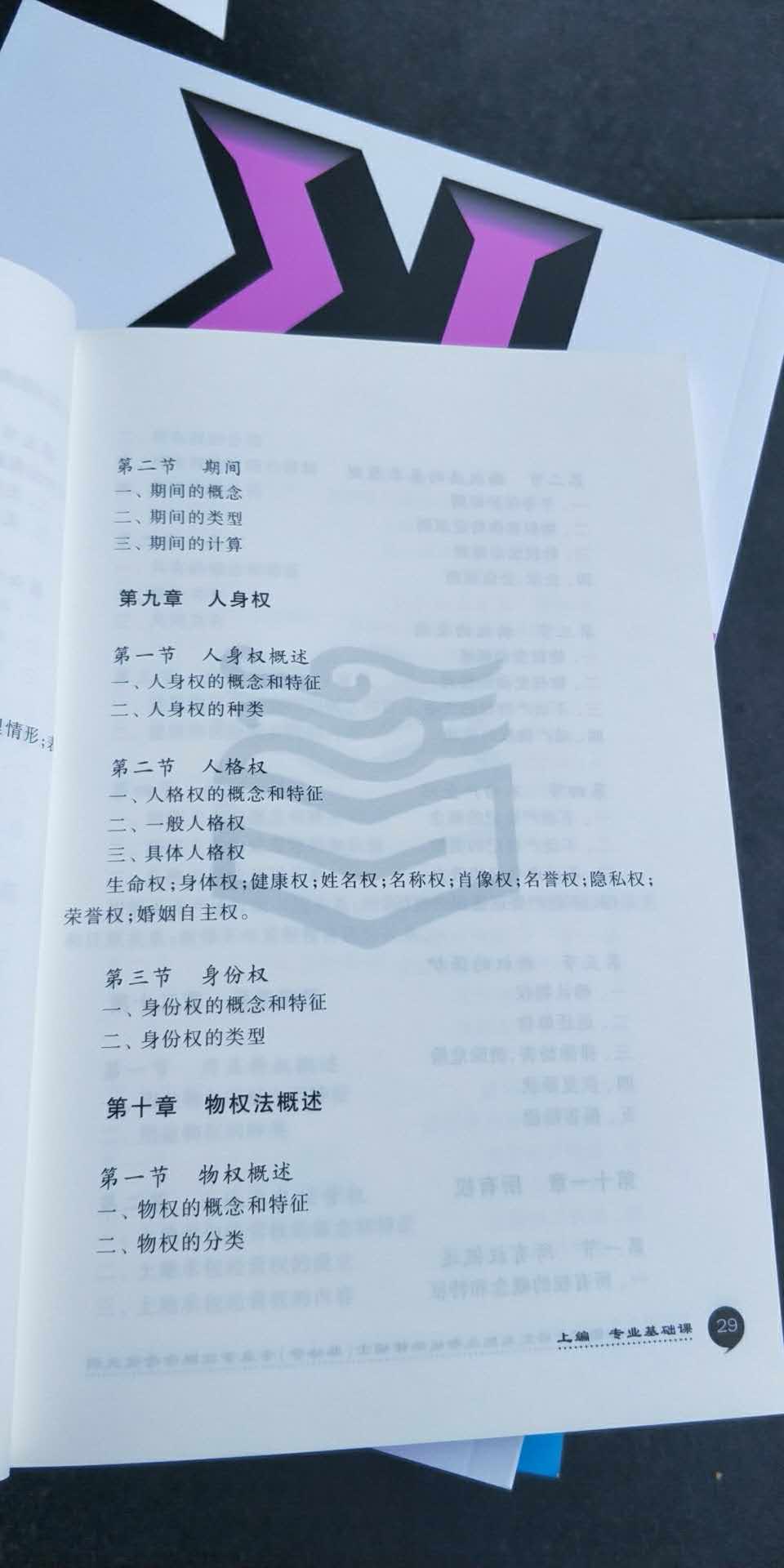 2019�꿼�д�٣���˶����ѧ��